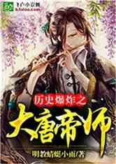 旋转螺旋塔
